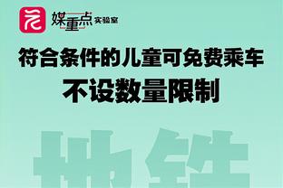 新援就位！罗伊斯-奥尼尔：太阳球迷们好 很高兴来报道